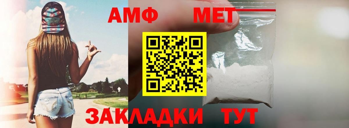 Амфетамин 97%  АМФЕТАМИН  Тверь  Вход с VPN 