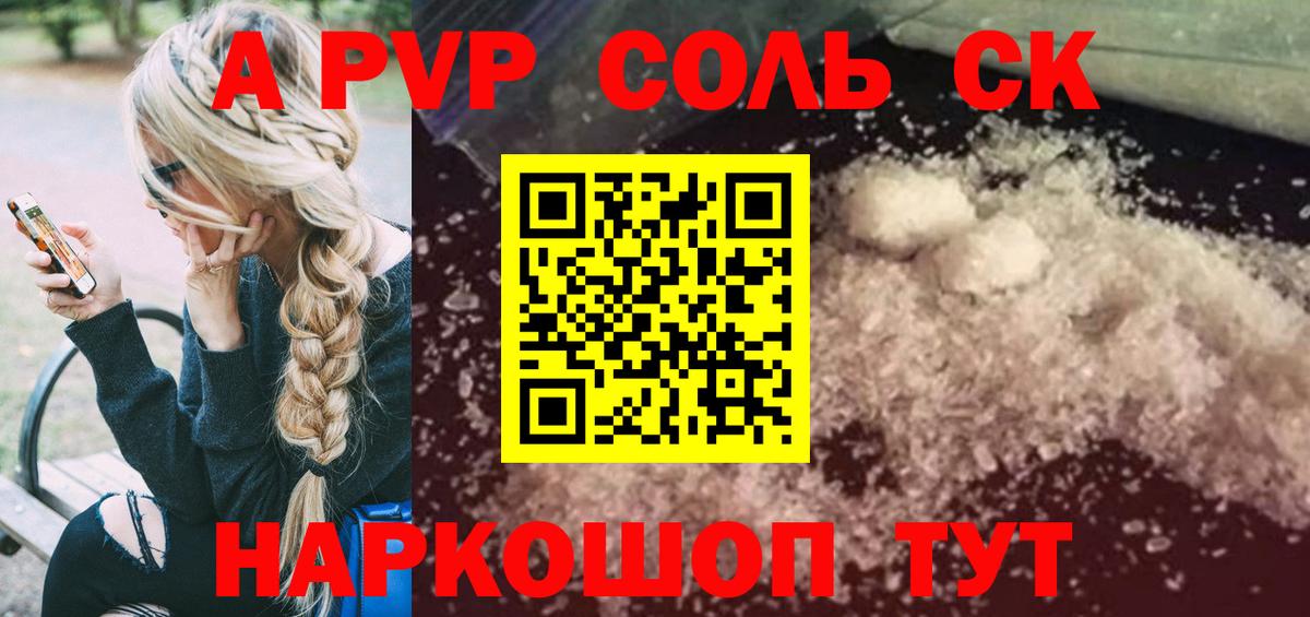 Канабис Тверь
