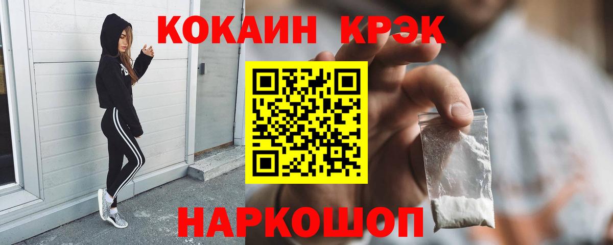 КОКАИН Перу Тверь