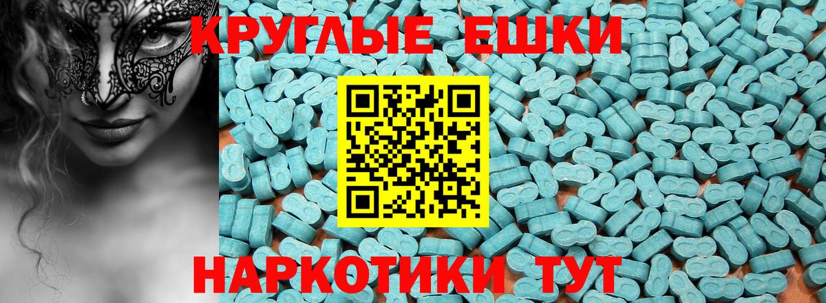 Ecstasy TESLA Тверь