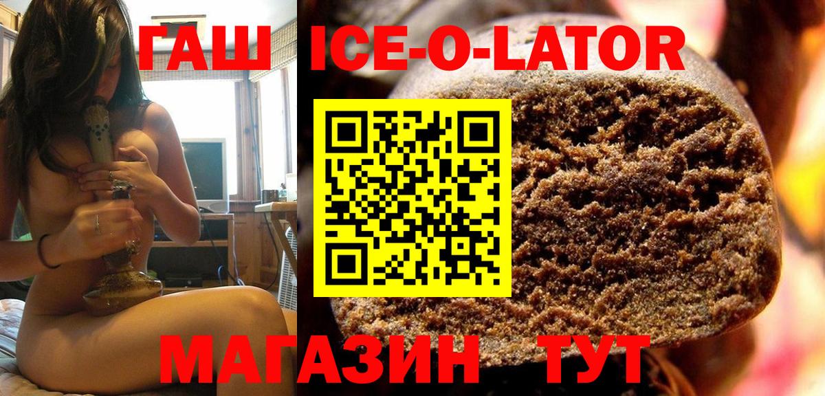 хочу   Вход с VPN  Тверь  ГАШИШ  Гашиш гашик  ГАШ индика сатива 