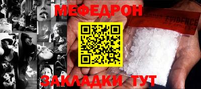 соль курить ск Нальчик
