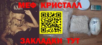 2c-b Новокубанск