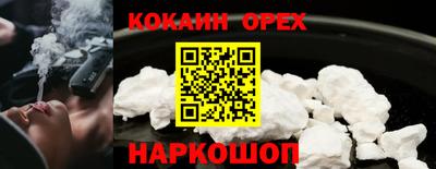 соль курить ск Нальчик