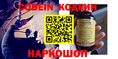 хмурый Нарткала