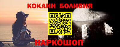соль курить ск Нальчик