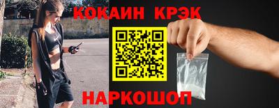 соль курить ск Нальчик