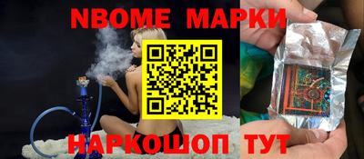 соль курить ск Нальчик