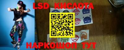 соль курить ск Нальчик