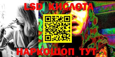 меф VHQ Наро-Фоминск