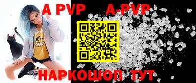 меф VHQ Наро-Фоминск