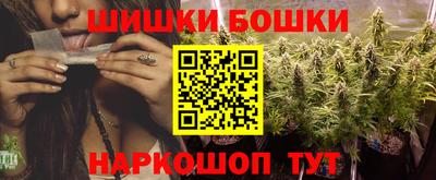 соль курить ск Нальчик