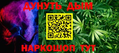 меф VHQ Наро-Фоминск