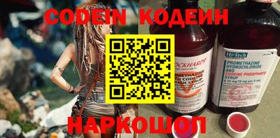 соль курить ск Нальчик