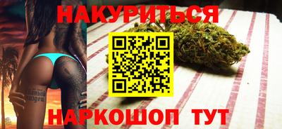 меф VHQ Наро-Фоминск