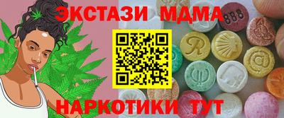 соль курить ск Нальчик
