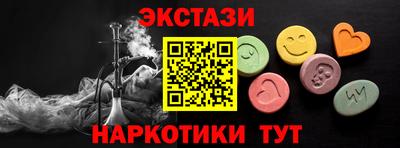 соль курить ск Нальчик