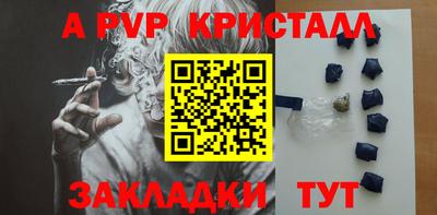 меф VHQ Наро-Фоминск
