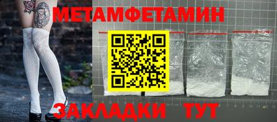 меф VHQ Наро-Фоминск