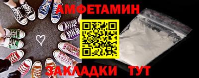 меф VHQ Наро-Фоминск