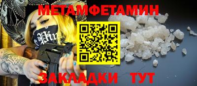 меф VHQ Наро-Фоминск