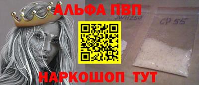 меф VHQ Наро-Фоминск