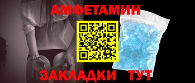 меф VHQ Наро-Фоминск