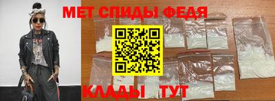 меф VHQ Наро-Фоминск