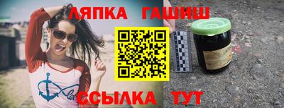 меф VHQ Наро-Фоминск