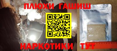 меф VHQ Наро-Фоминск