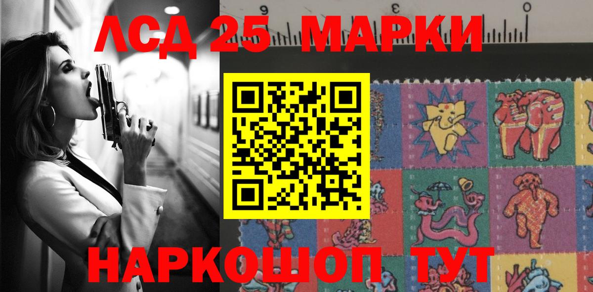 LSD-25 экстази  Вход с VPN  ЛСД экстази ecstasy  Тверь  LSD-25 экстази кислота 