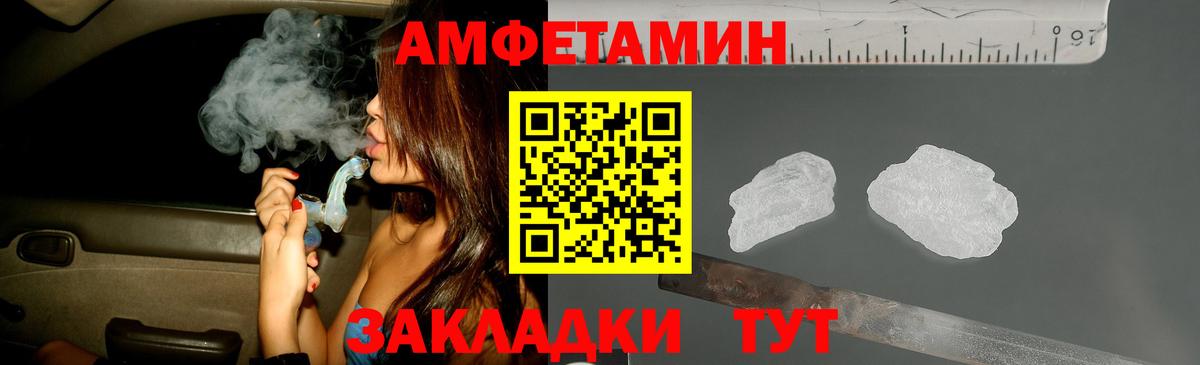 Метамфетамин пудра Тверь