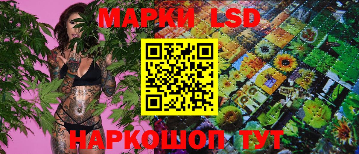 Марки NBOMe 1,5мг Тверь