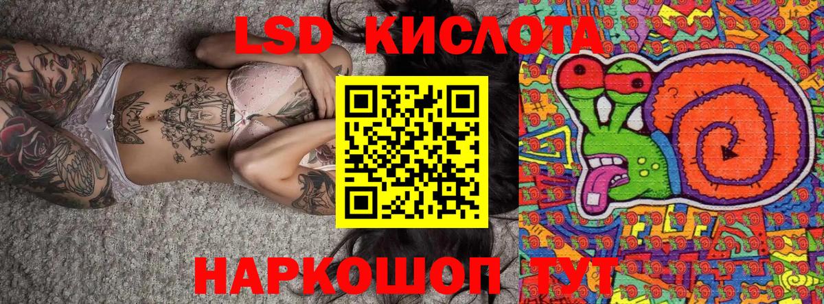 МЕФ кристаллы  Гашиш  ГЕРОИН  Тверь  Вход с VPN 