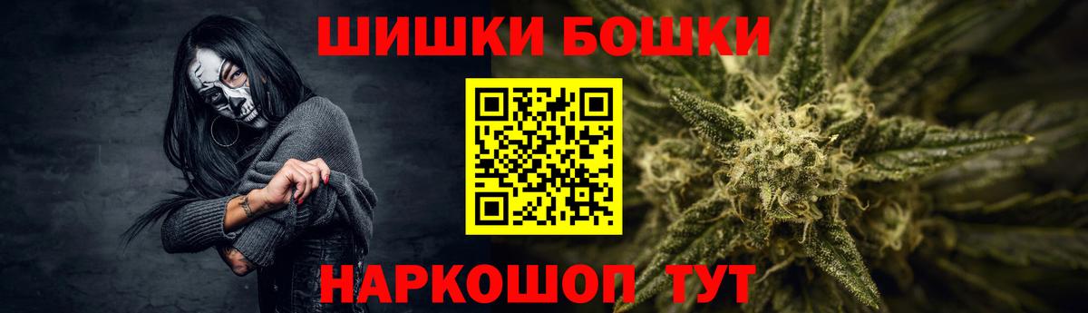 Бошки Шишки ГИДРОПОН  Конопля AK-47  Вход с VPN  МАРИХУАНА Amnesia  Тверь 